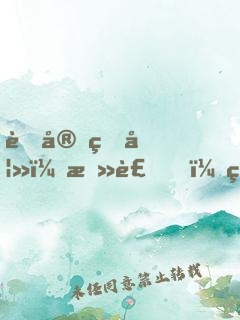 蜜宠甜妻：总裁，离婚请签字